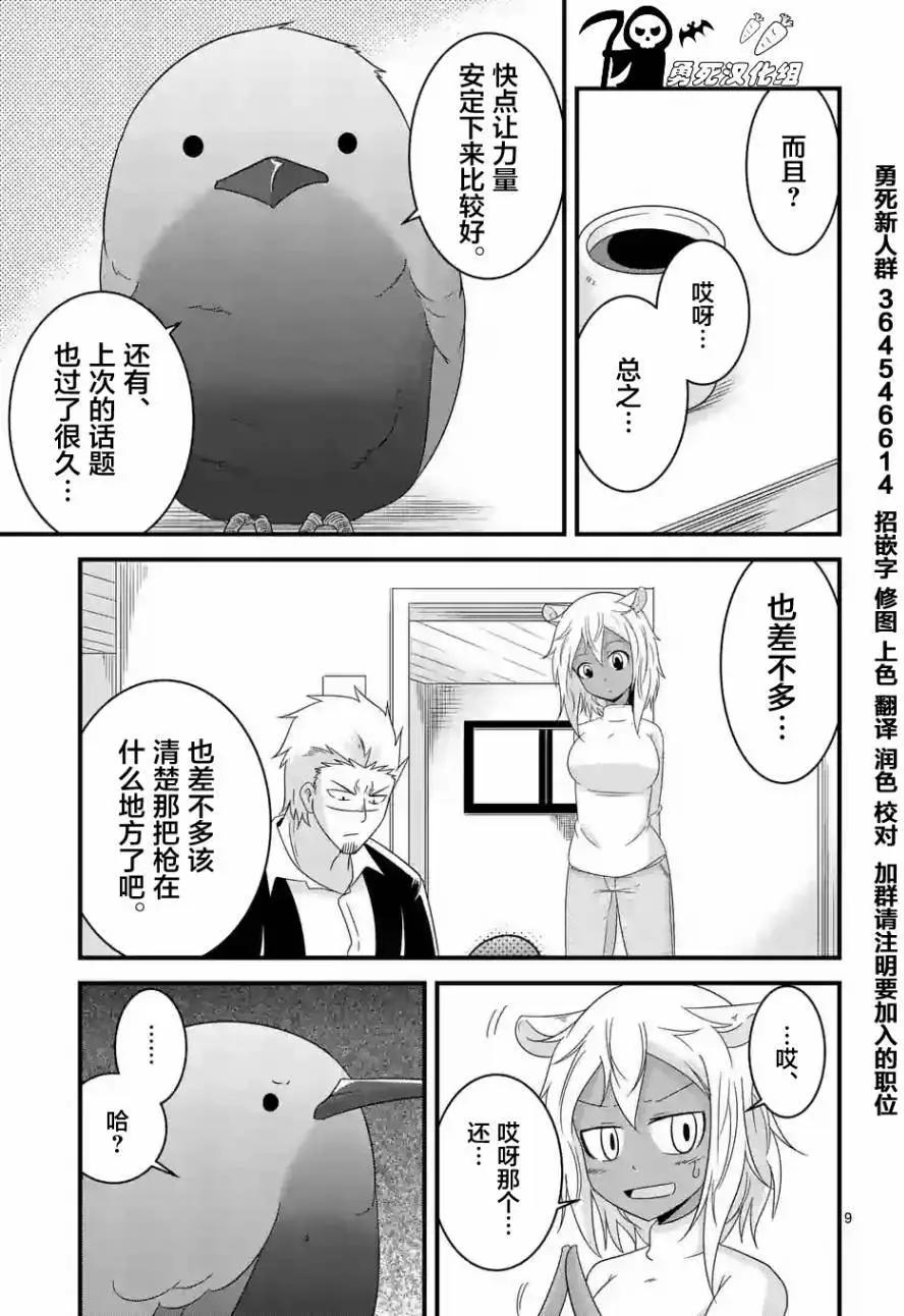 第24回8