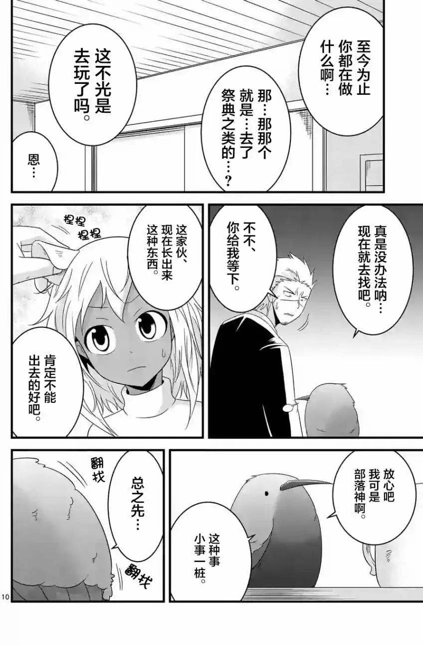 第24回9