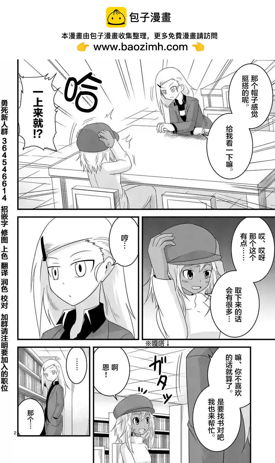 第25回1