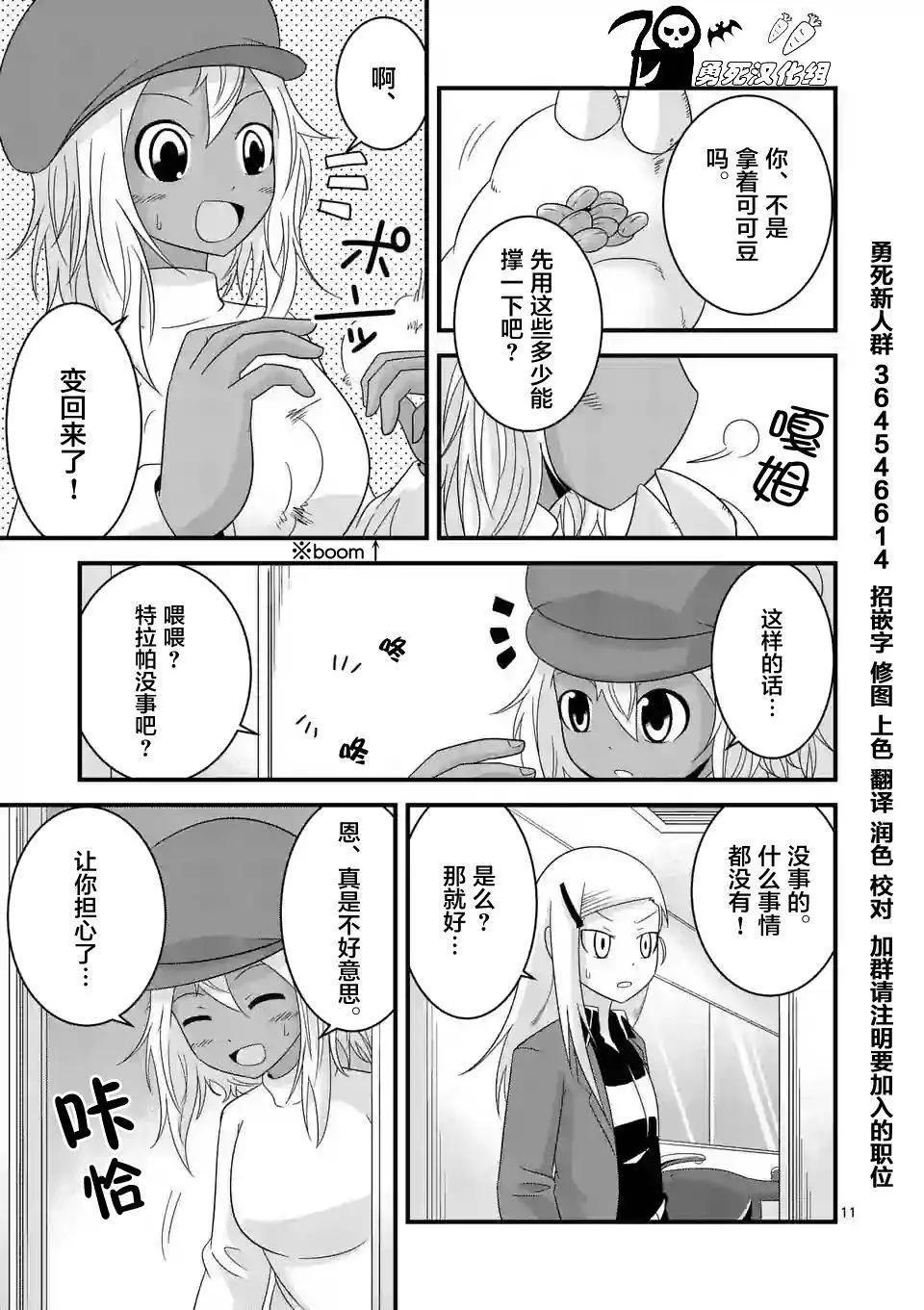 第25回10