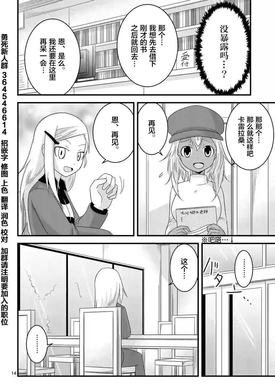 第25回13