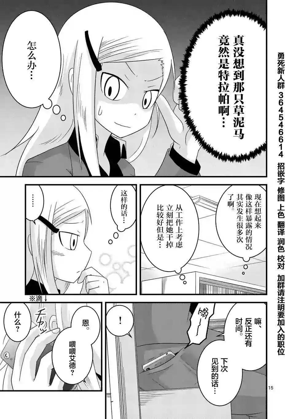 第25回14