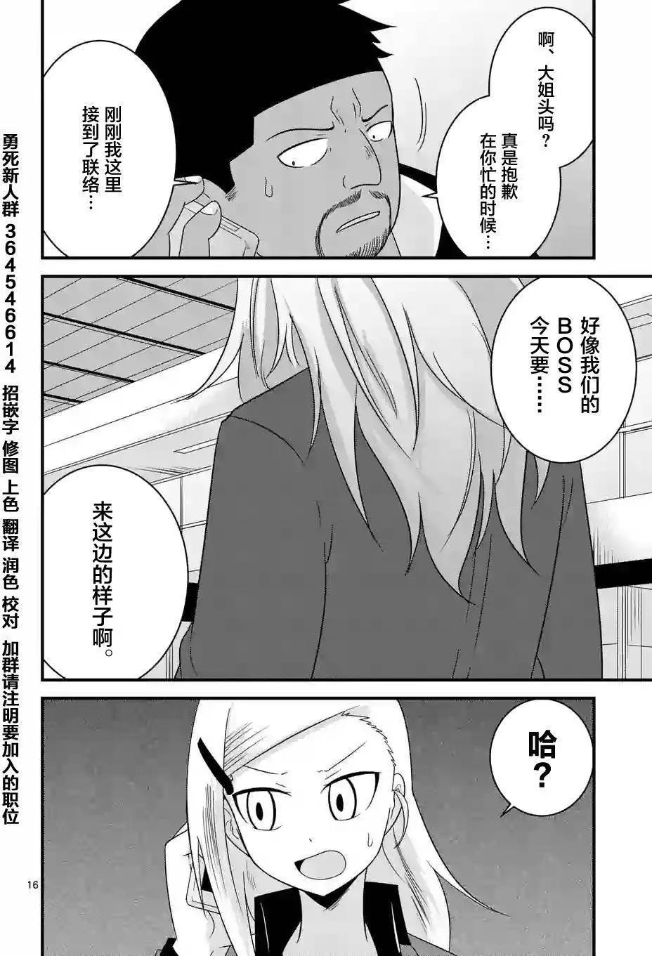 第25回15