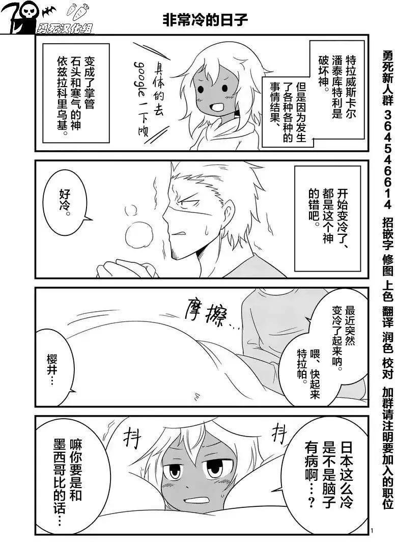 第25回16