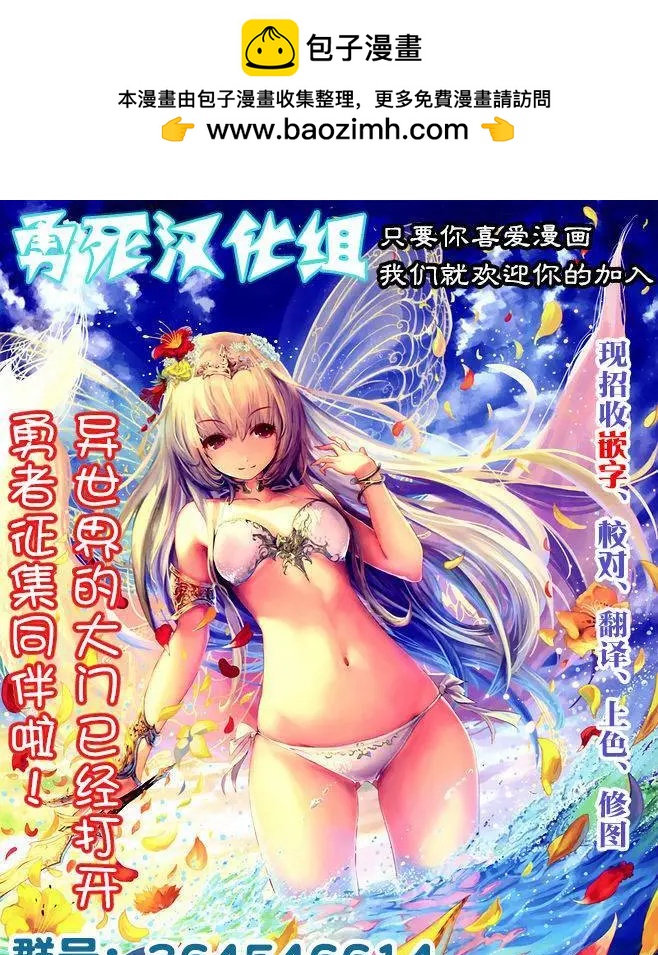 第25回18