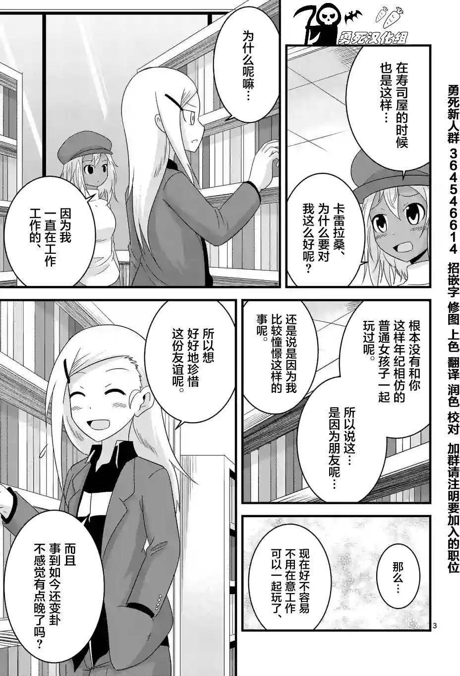 第25回2