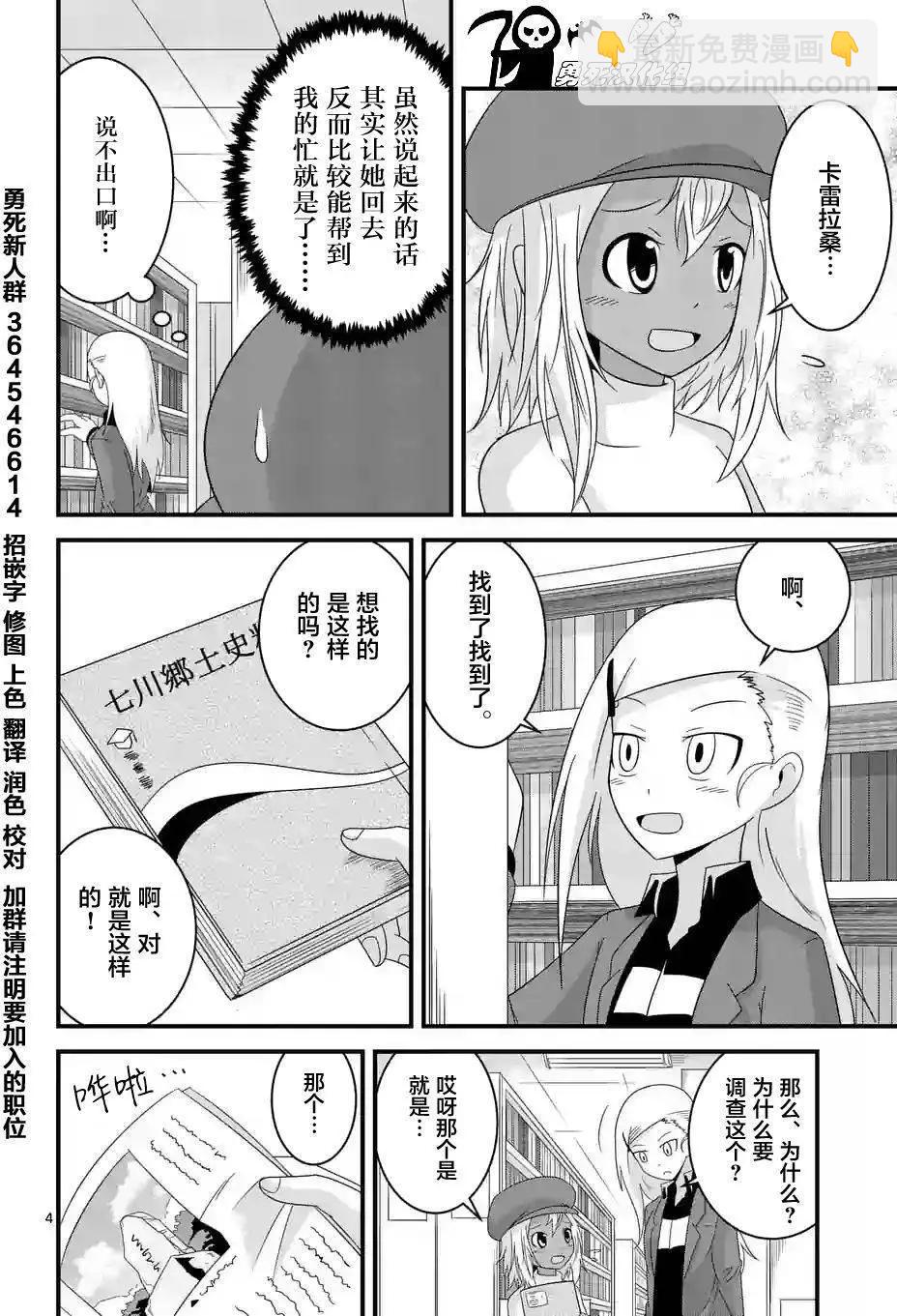 第25回3
