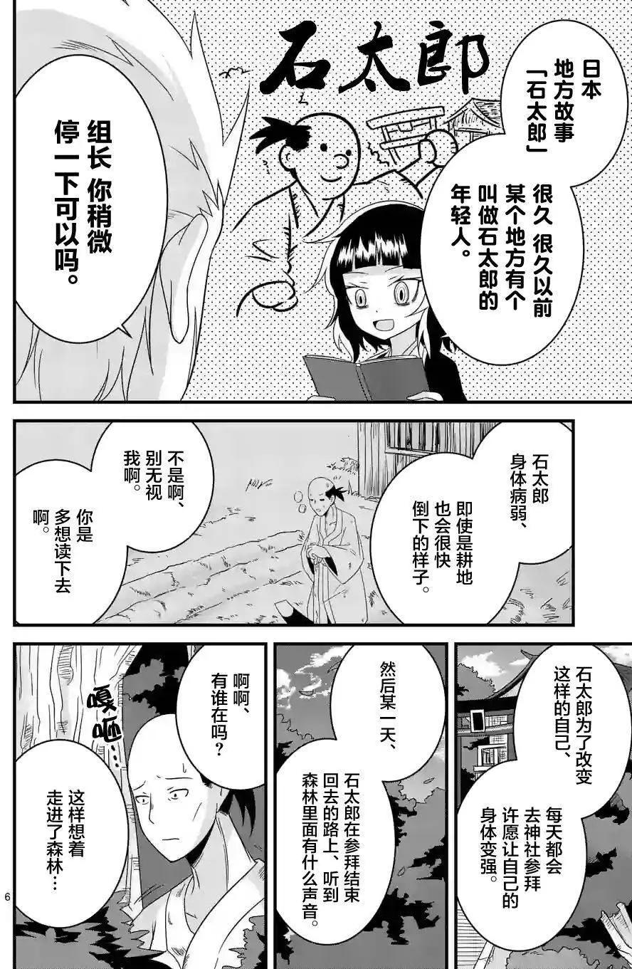 第25回5
