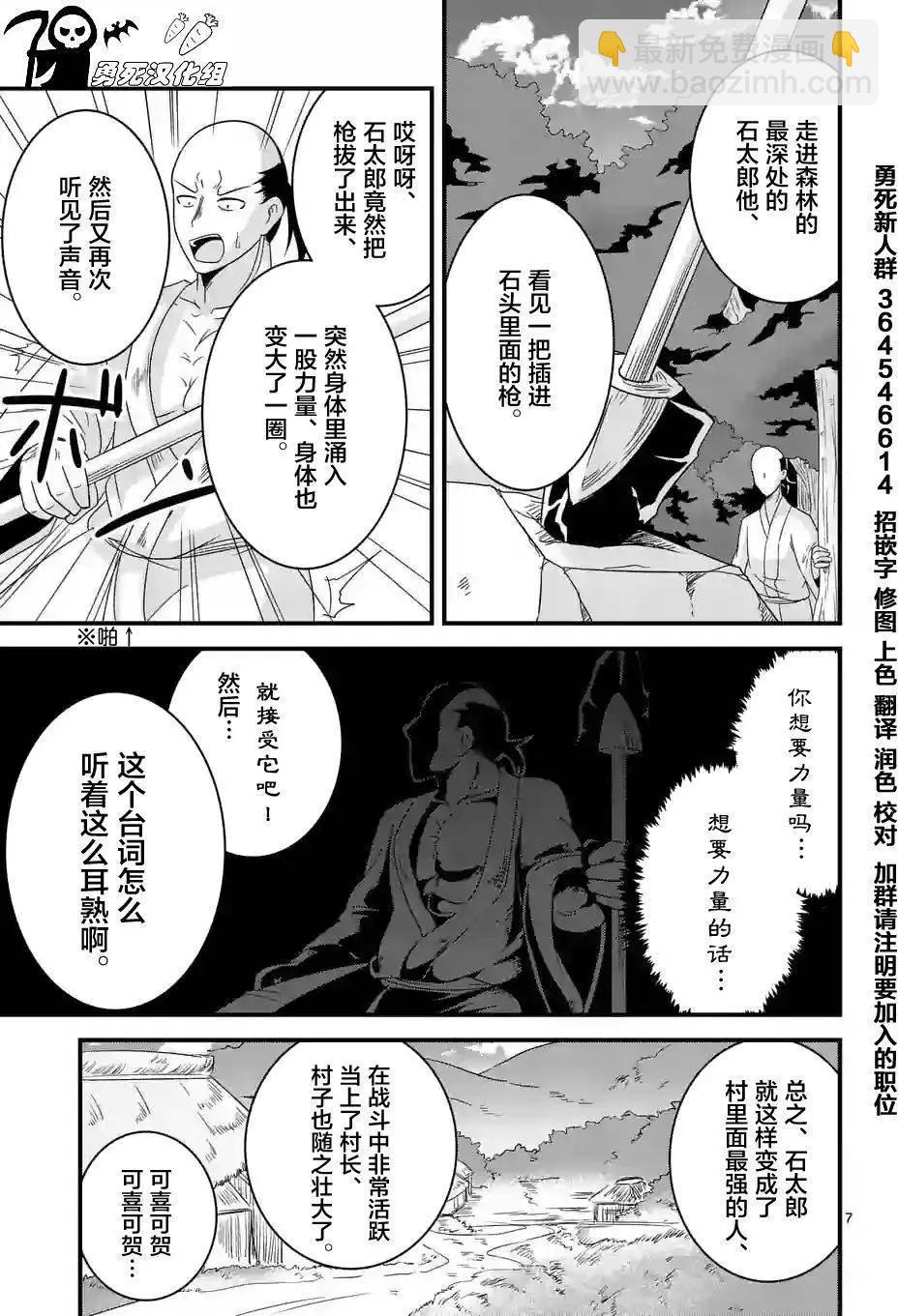 第25回6