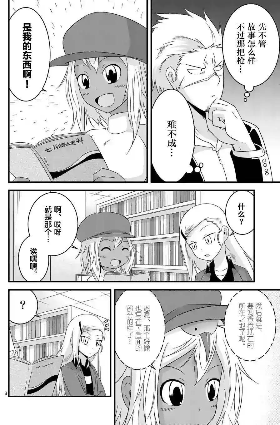 第25回7