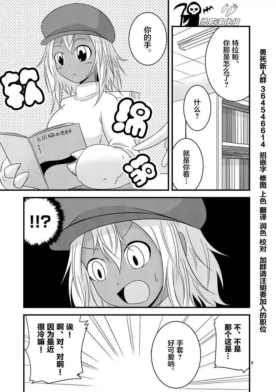 第25回8