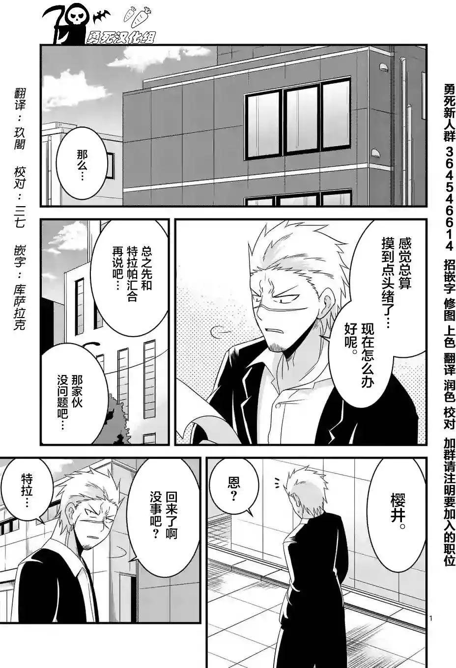 第26回0