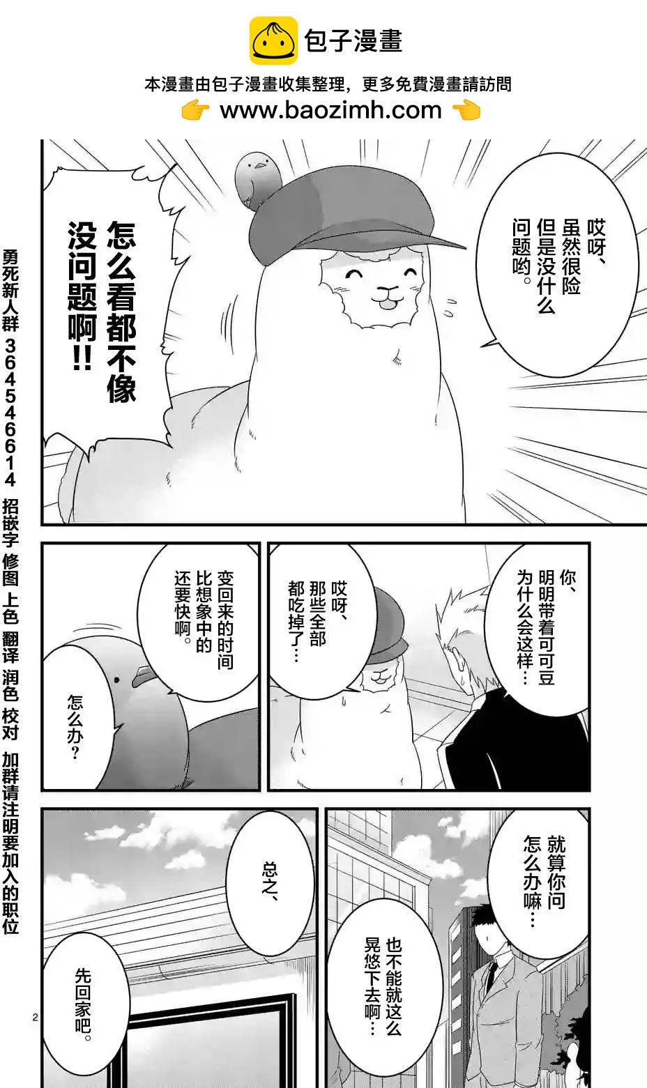 第26回1