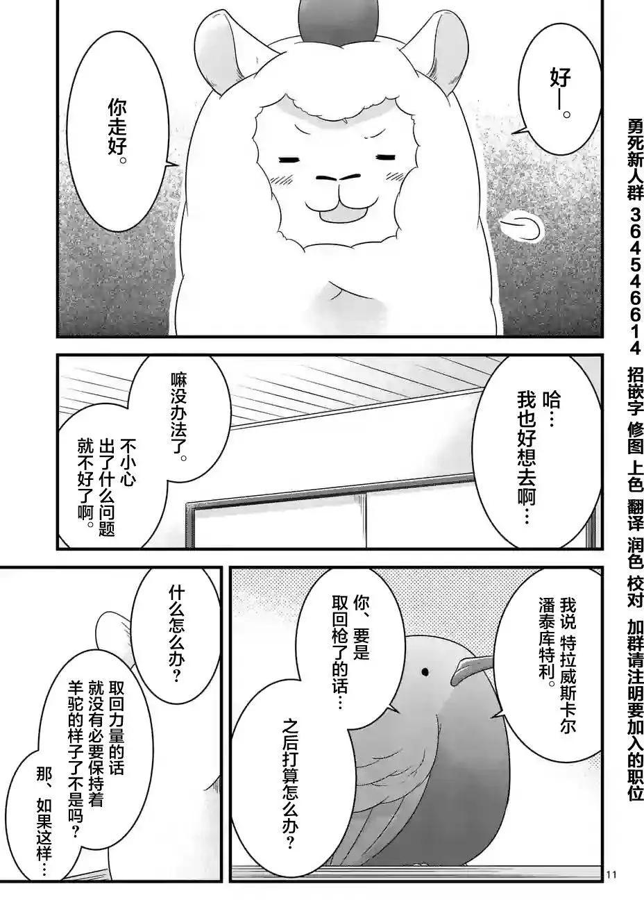 第26回10
