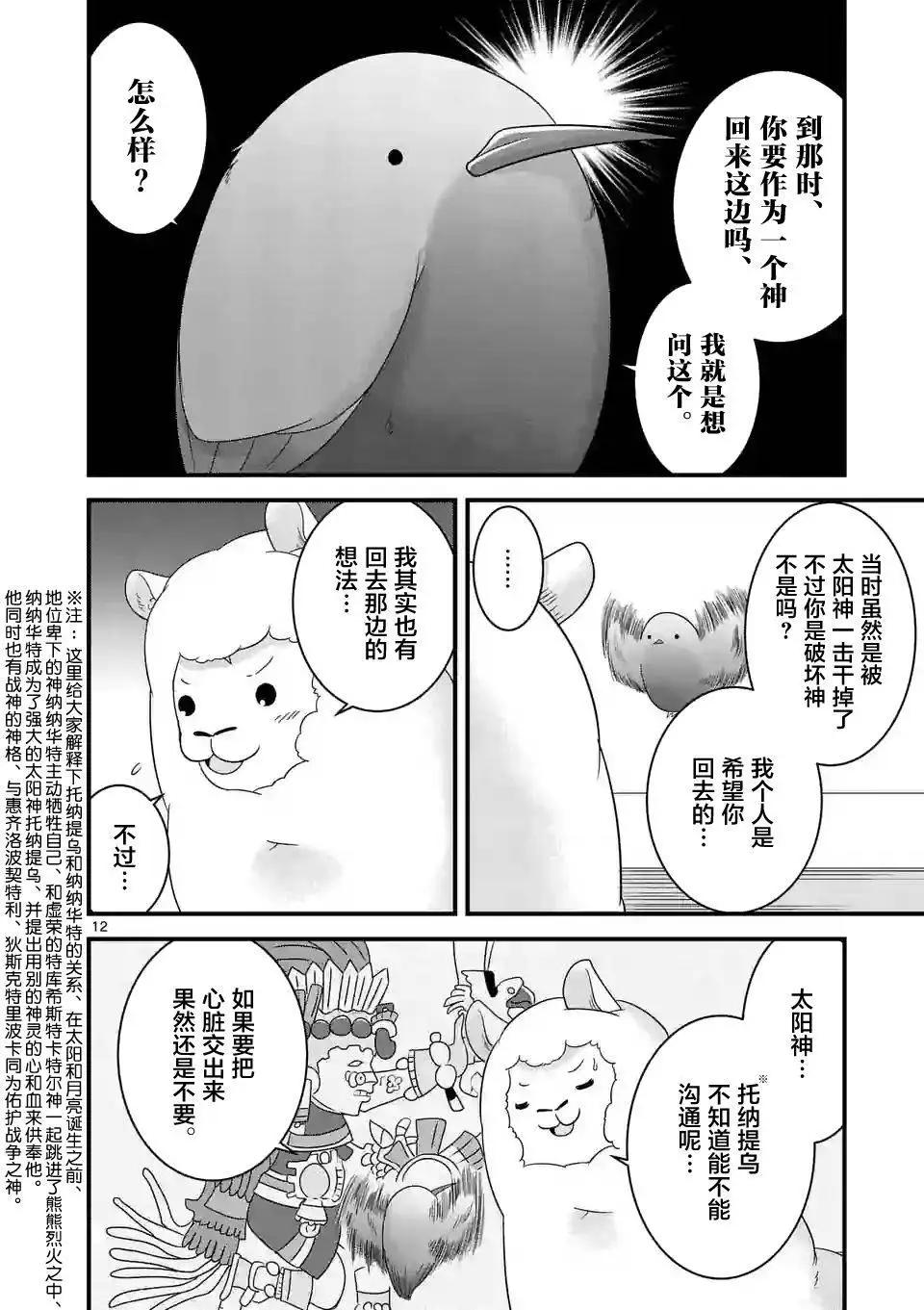 第26回11