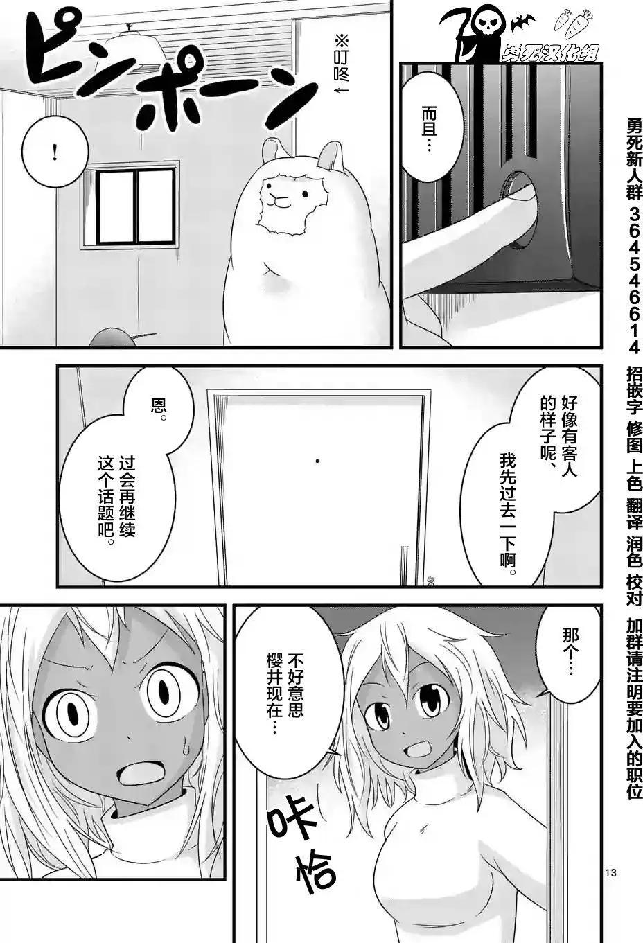 第26回12