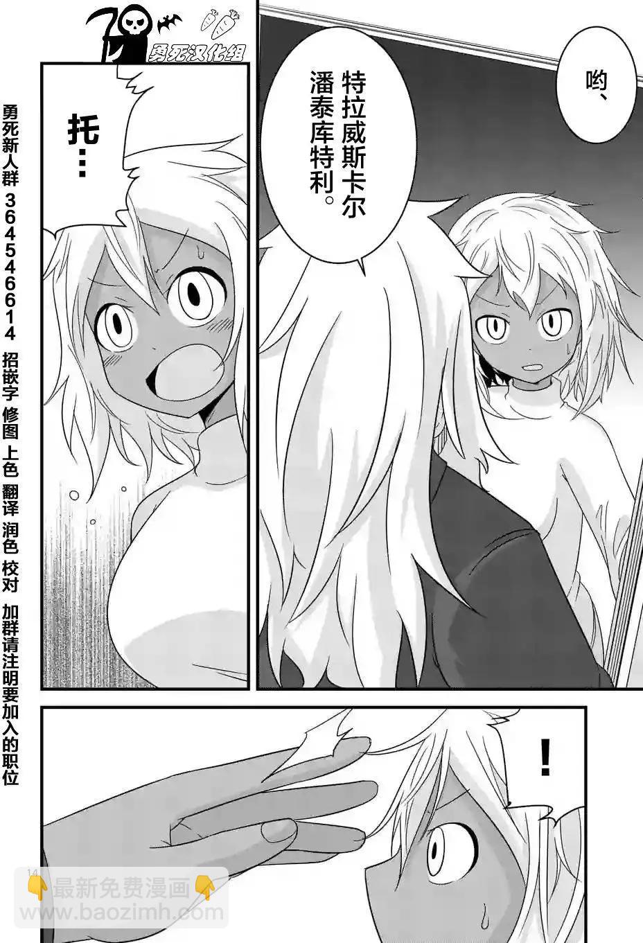 第26回13