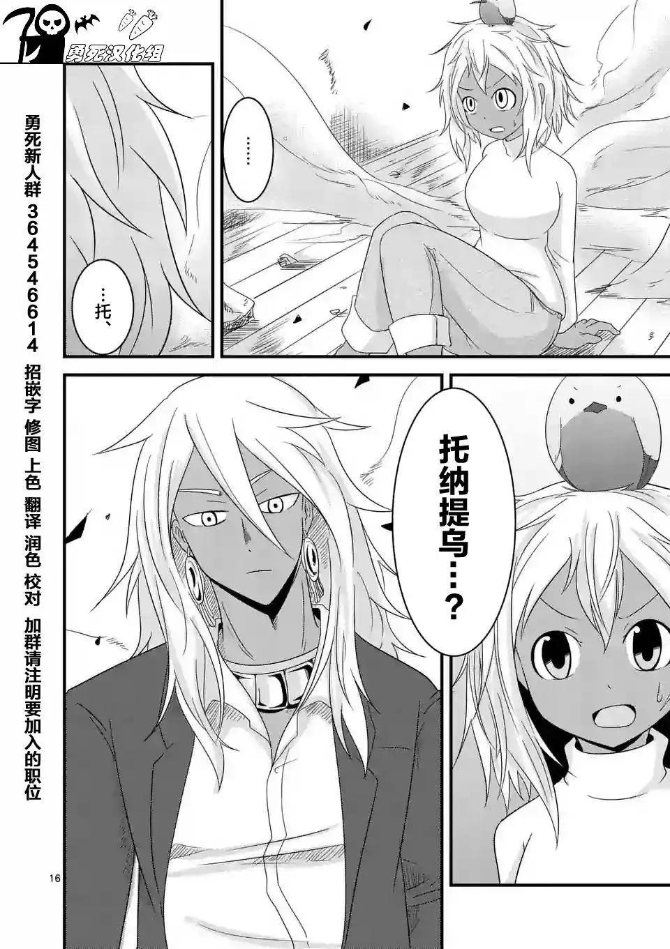 第26回15