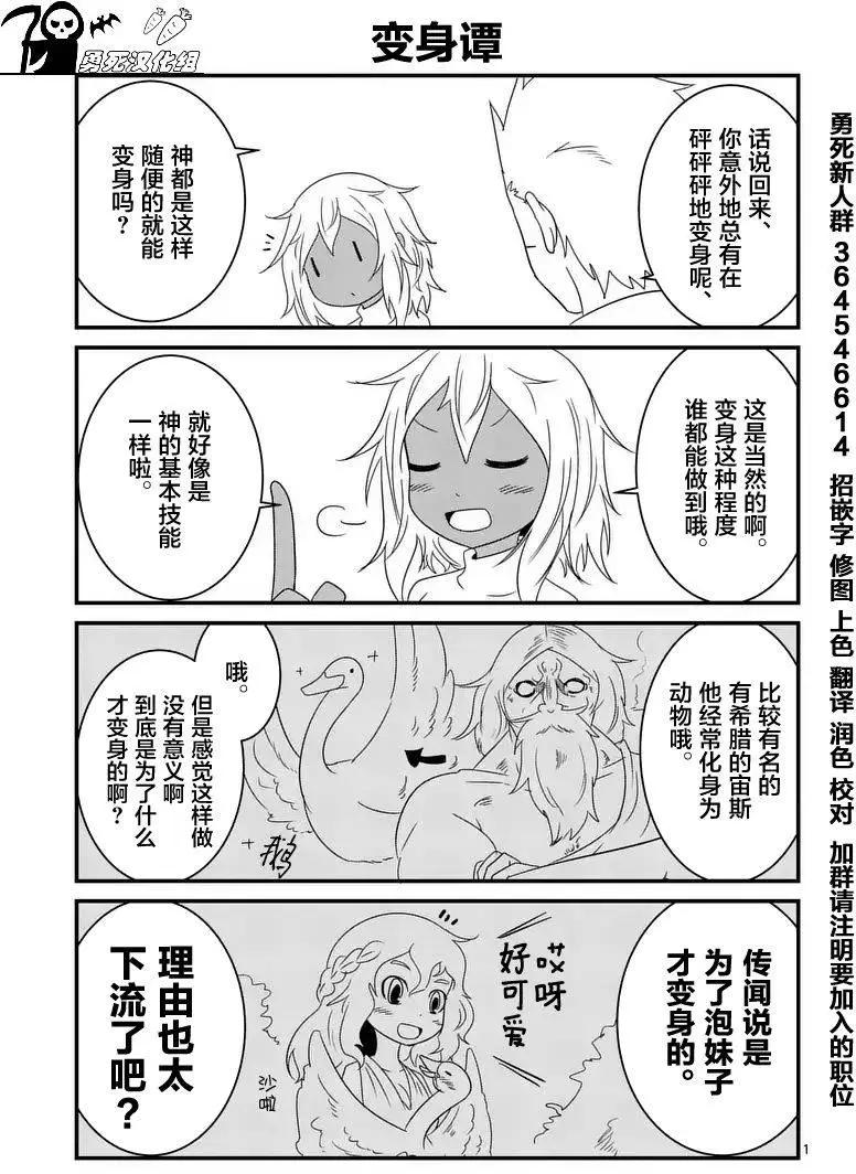第26回16