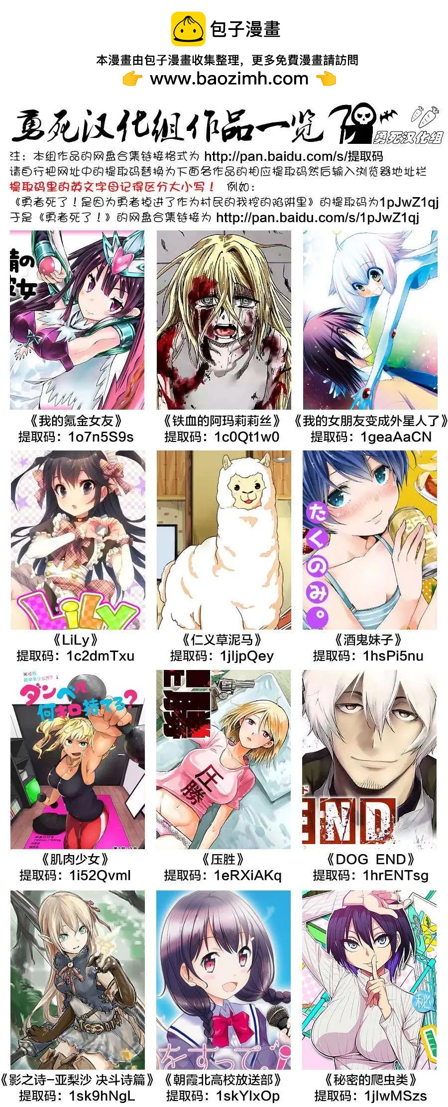 第26回17
