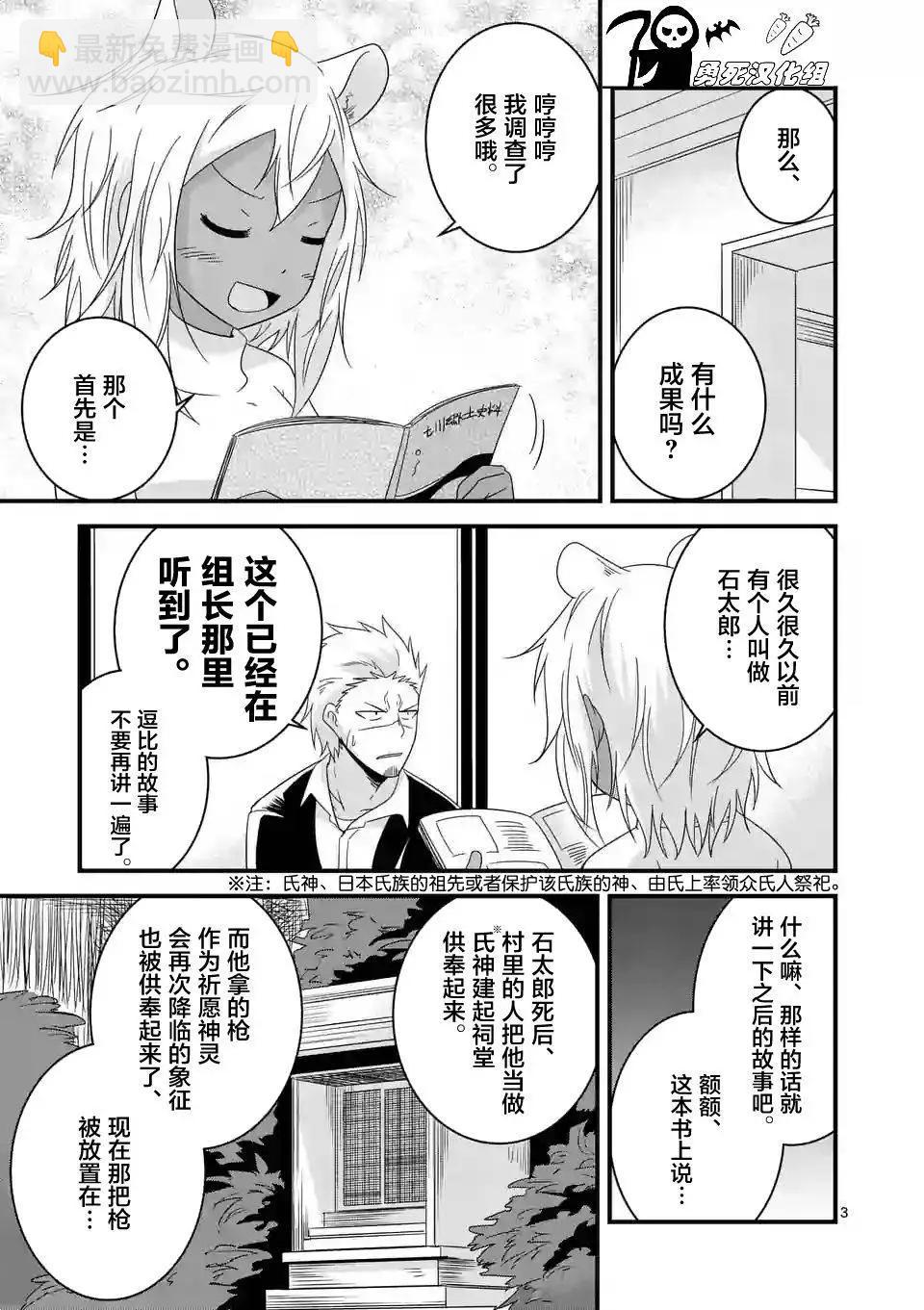 第26回2