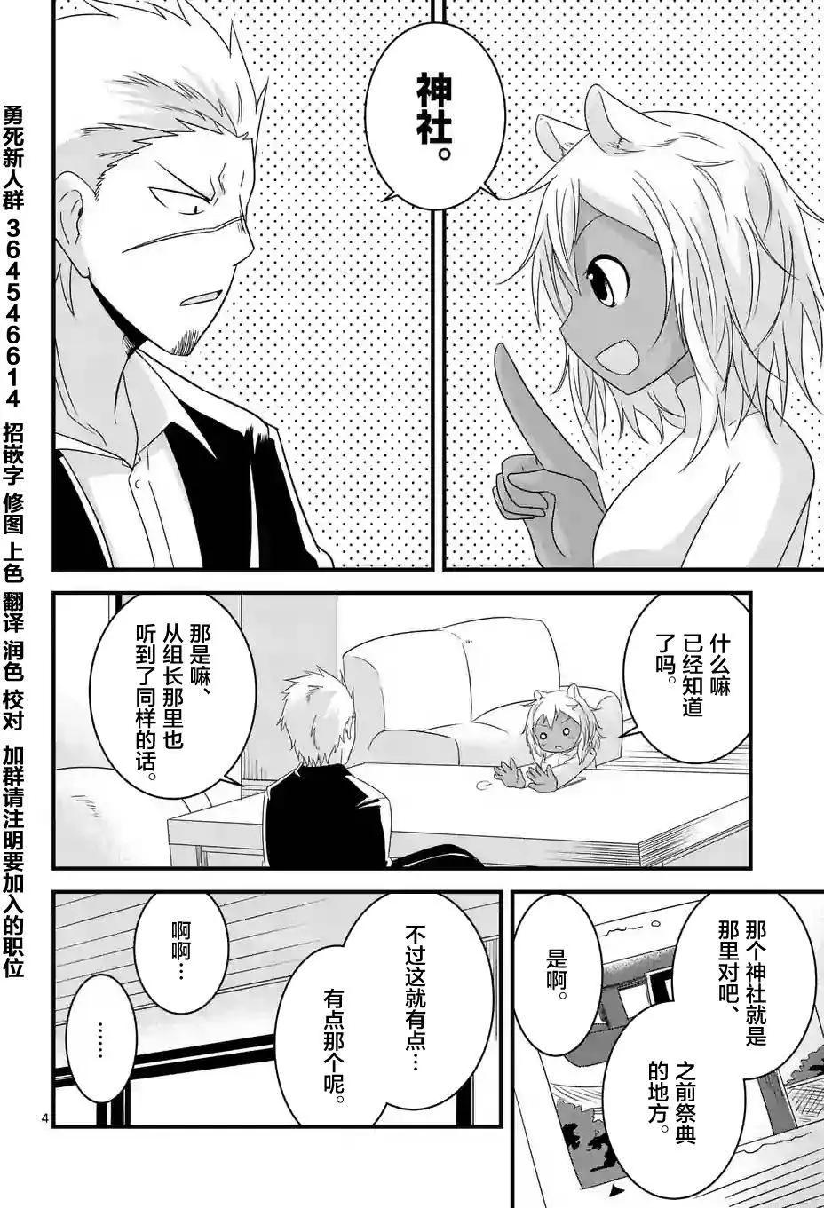 第26回3