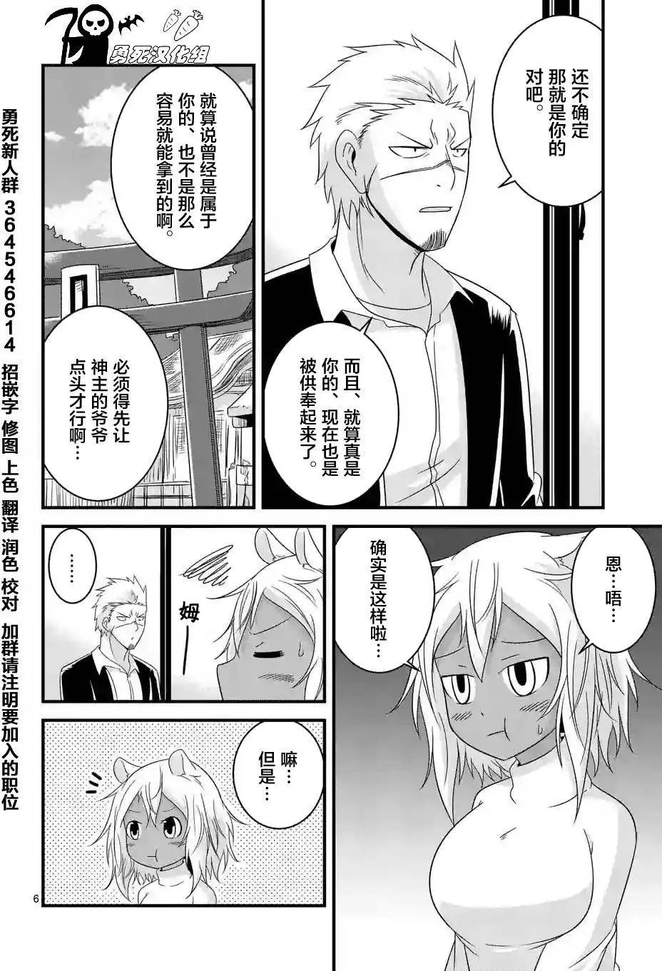 第26回5