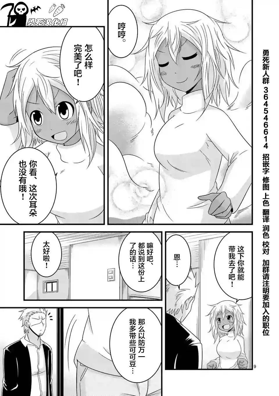 第26回8