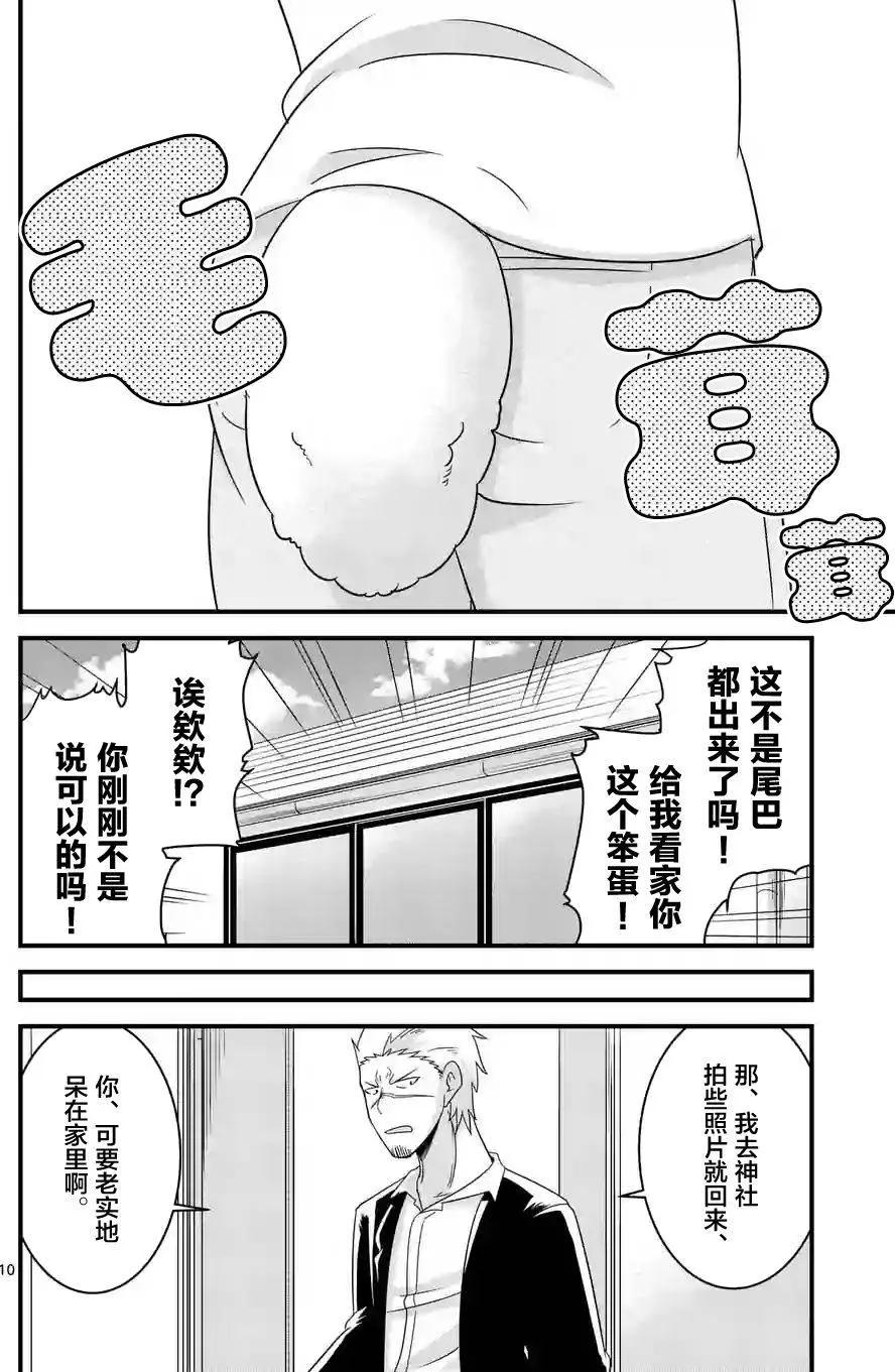第26回9