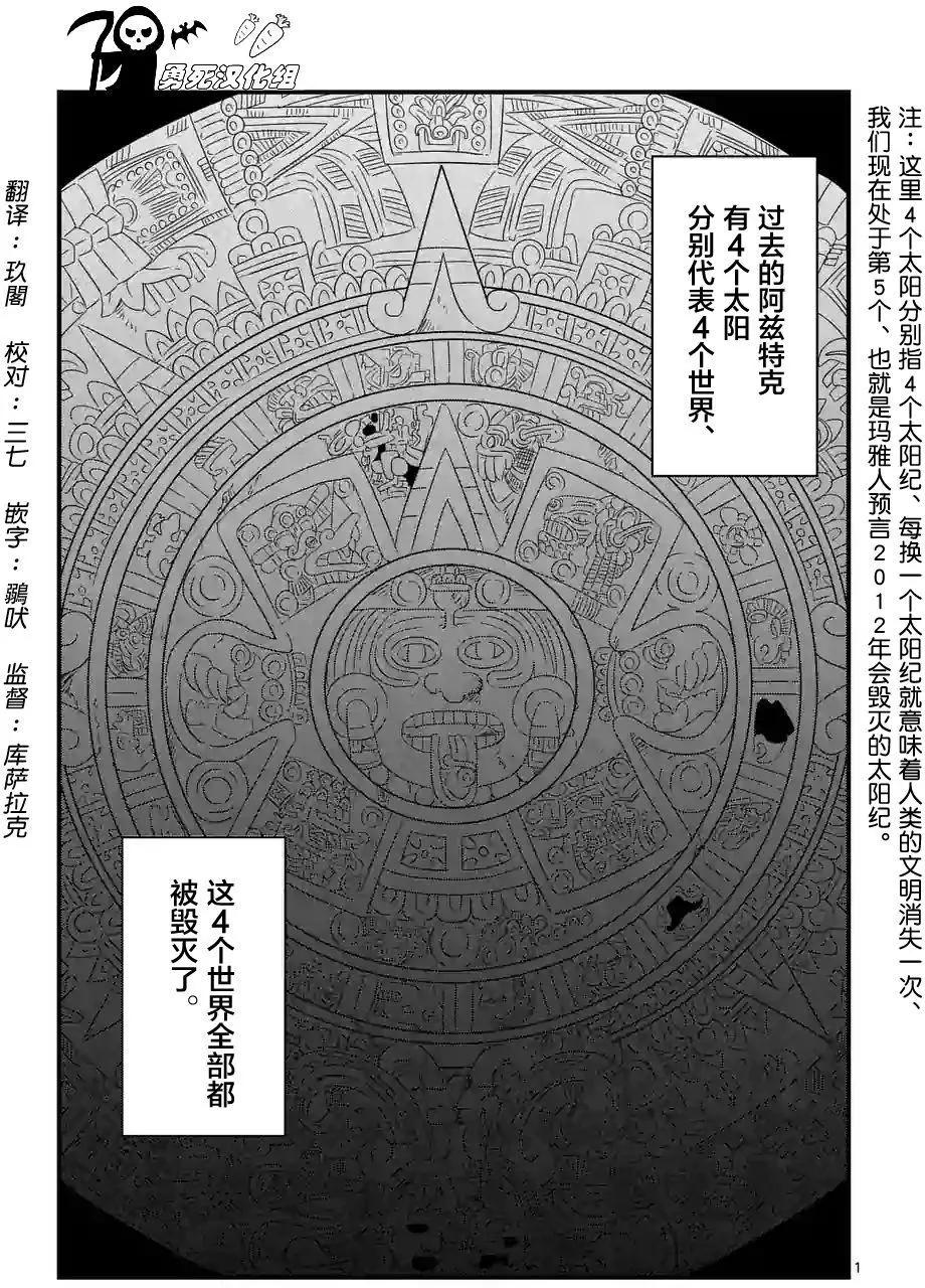 第27回0