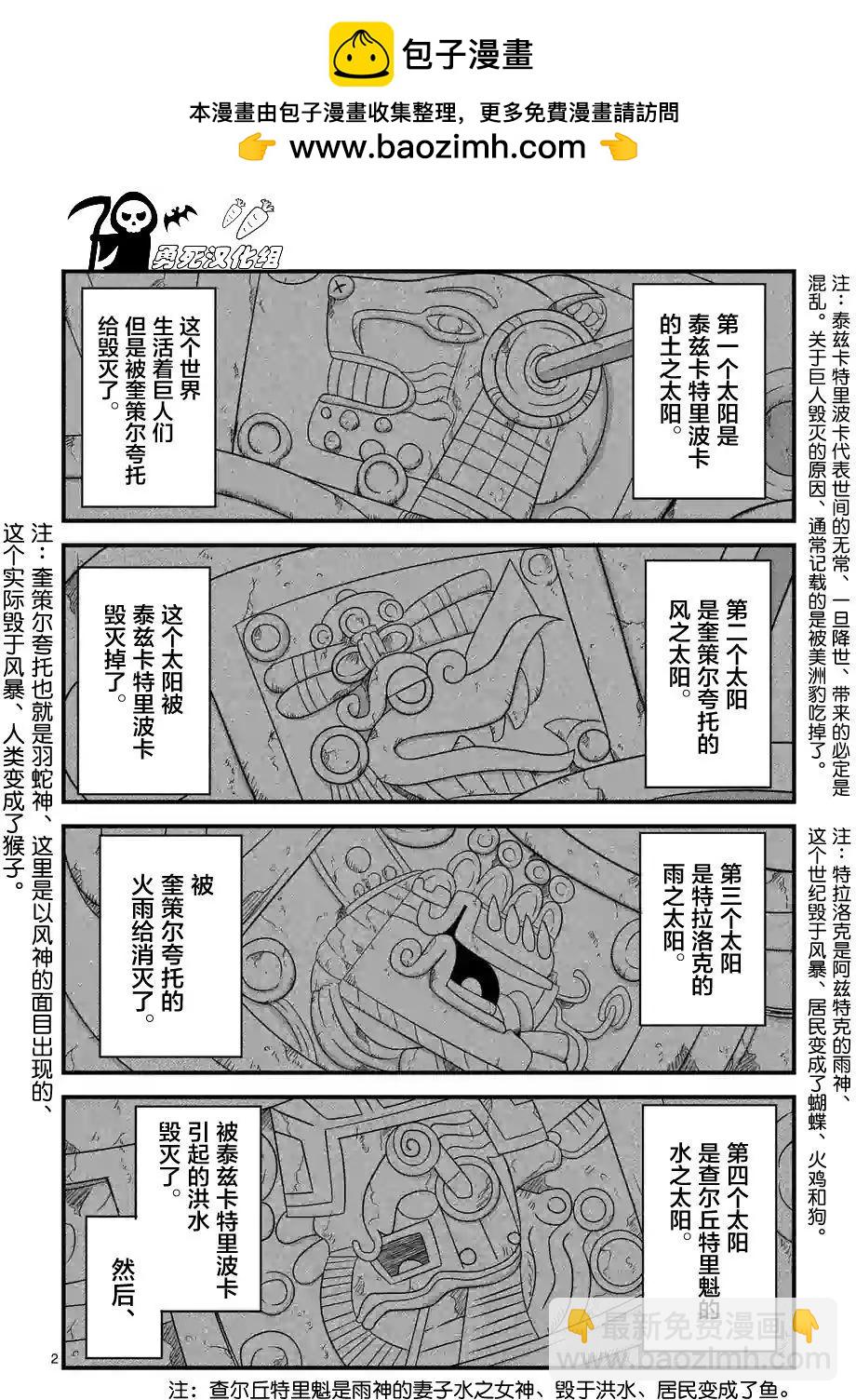 第27回1