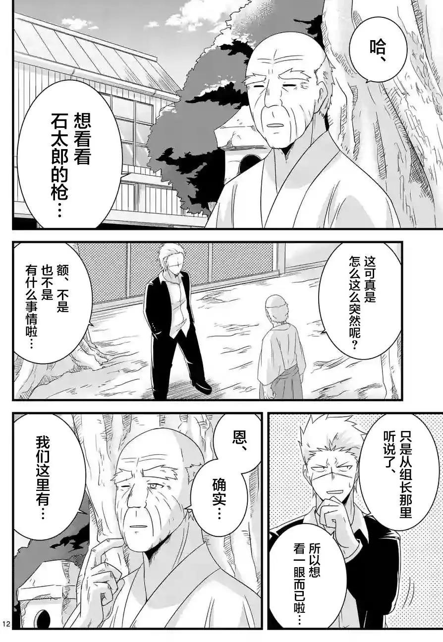 第27回11