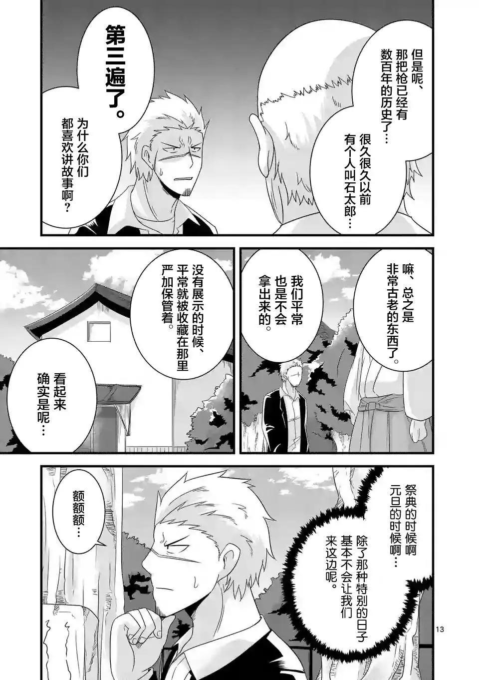 第27回12