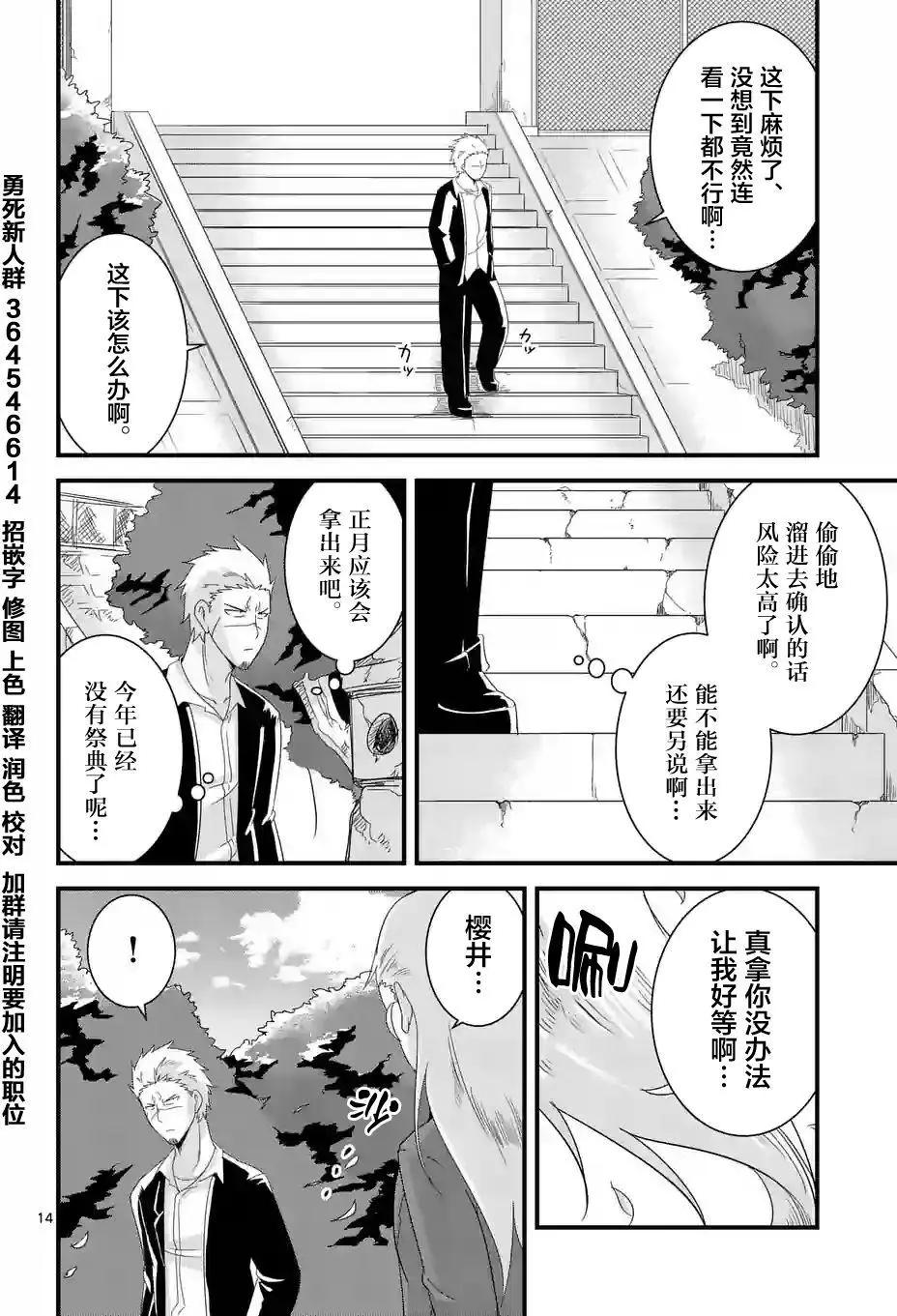 第27回13
