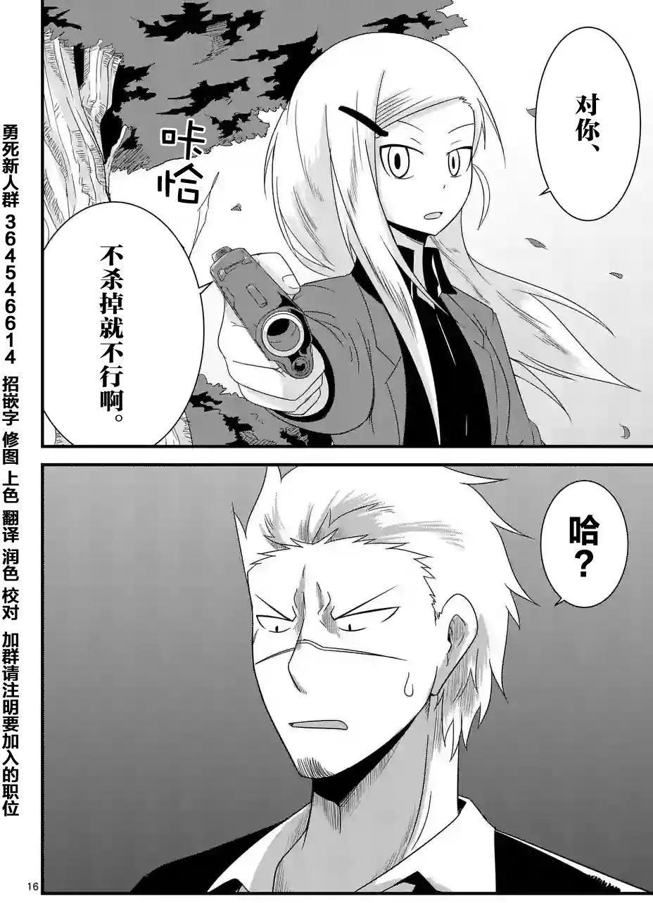 第27回15