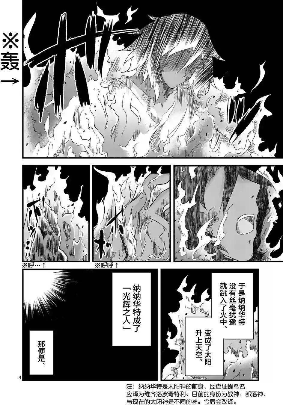 第27回3