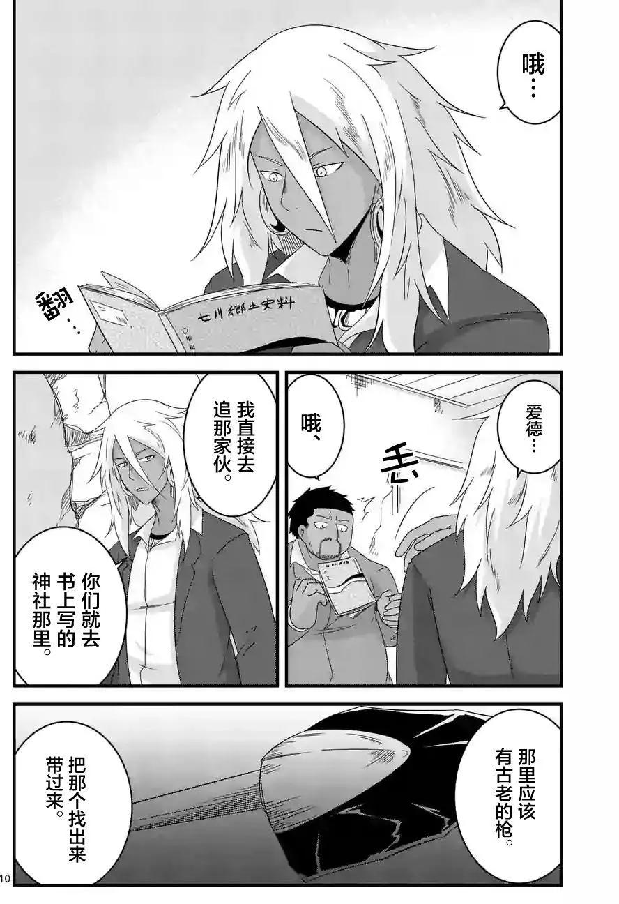 第27回9