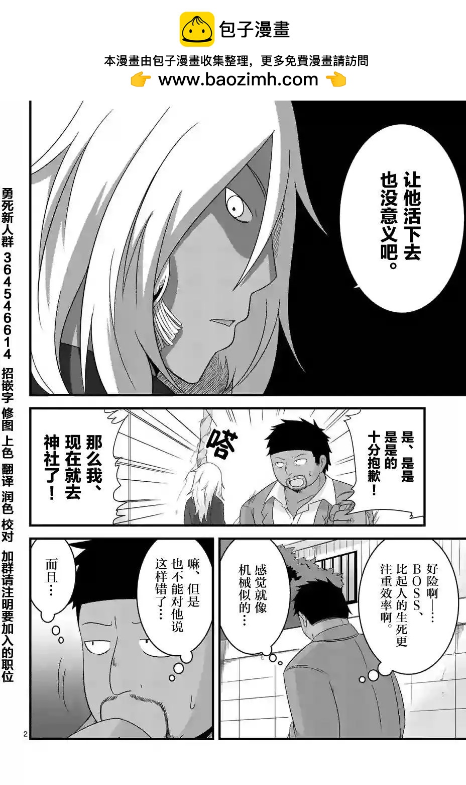 第28回1