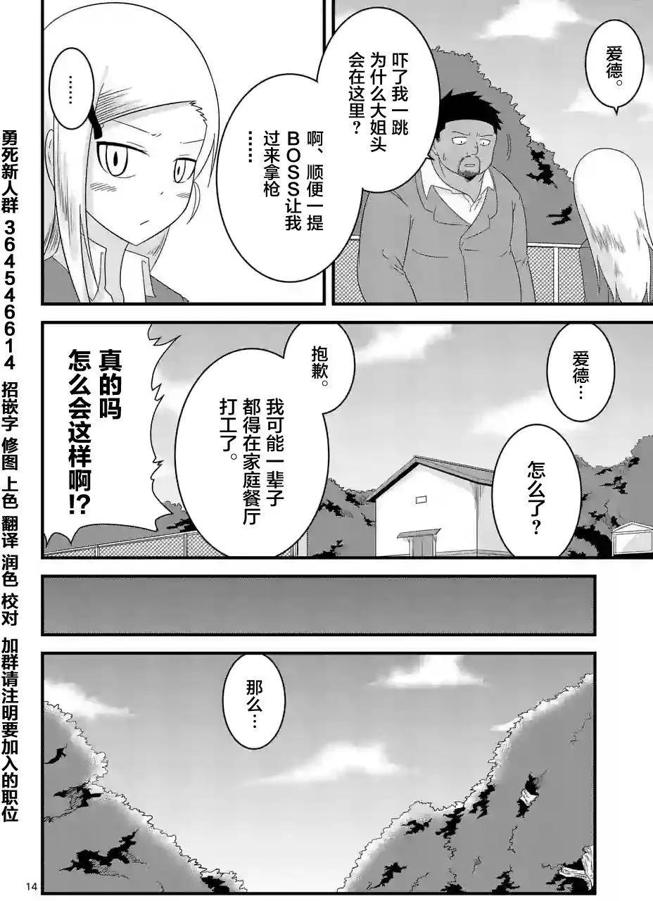 第28回13
