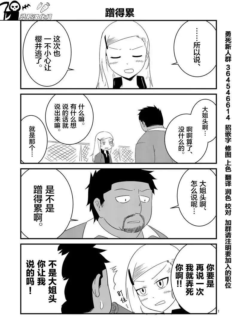 第28回16