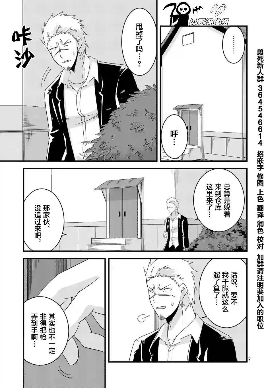 第28回6