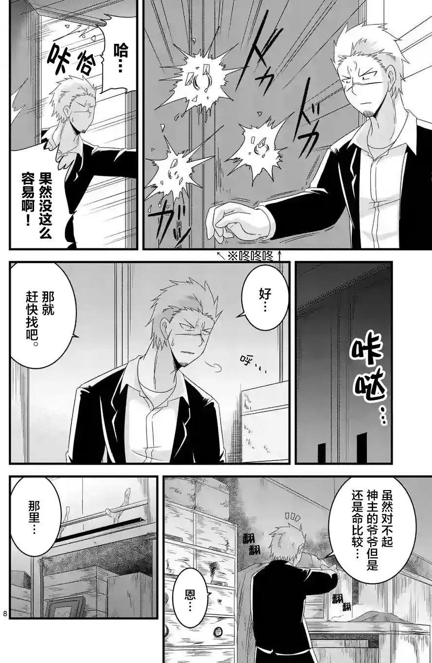 第28回7
