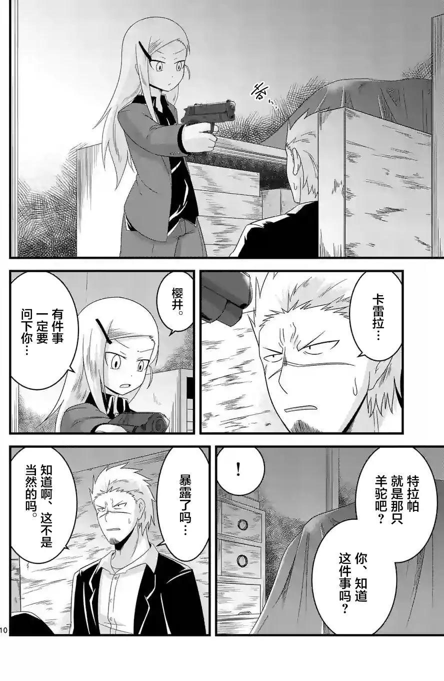 第28回9