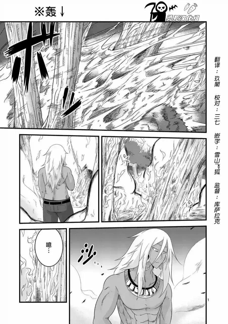 第29回0