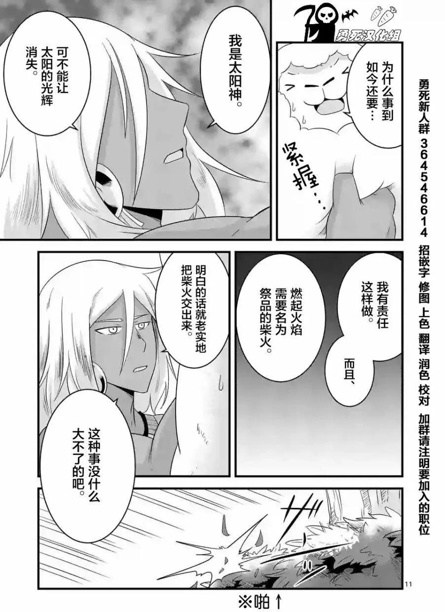 第29回10