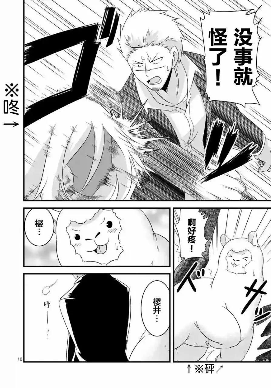 第29回11