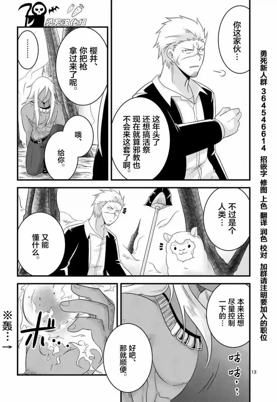第29回12