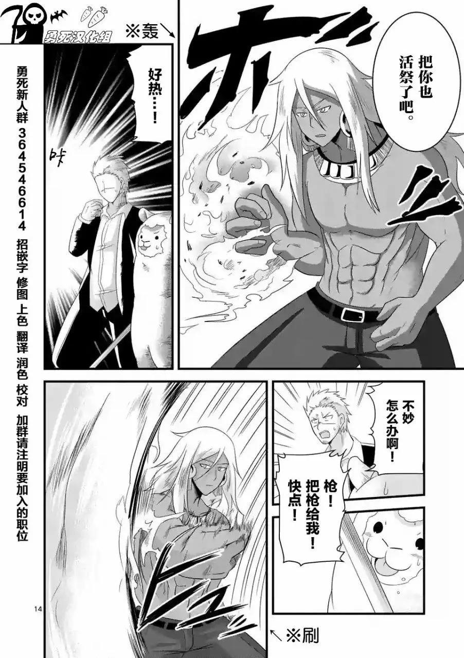 第29回13