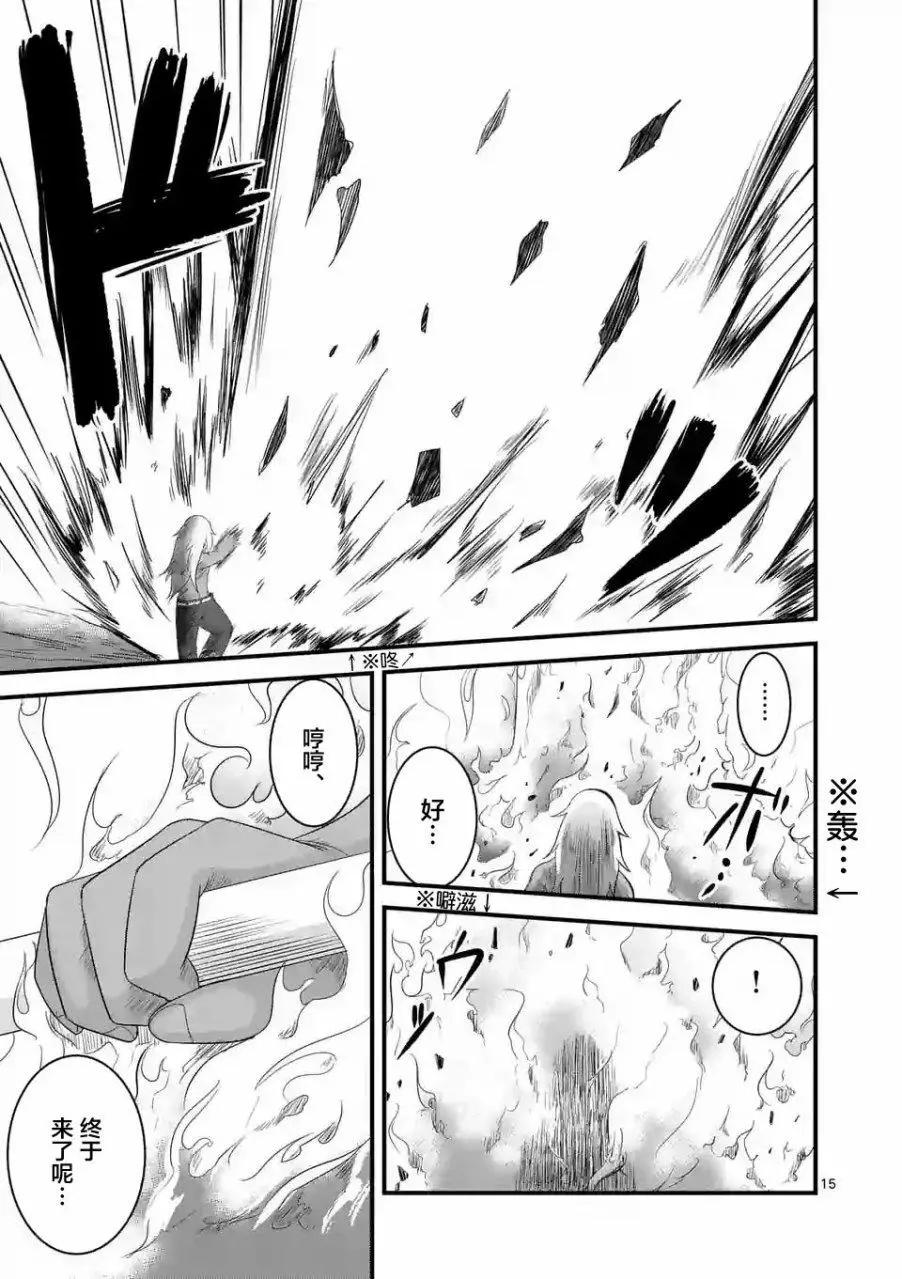 第29回14