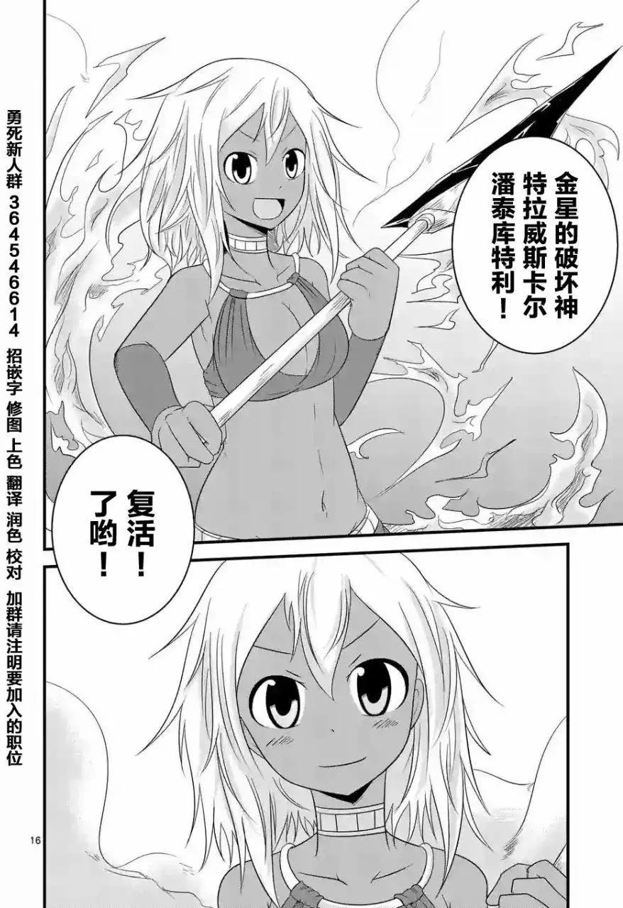 第29回15